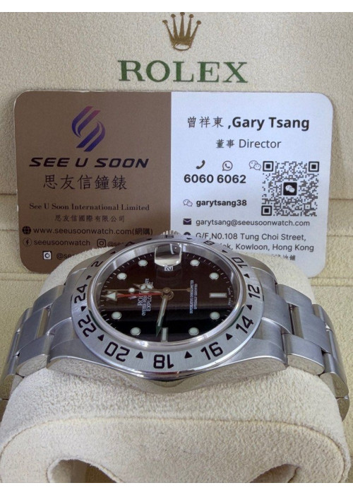 二手 ▶️ Rolex 勞力士 Explorer II ◀️ 16570 (40mm) 